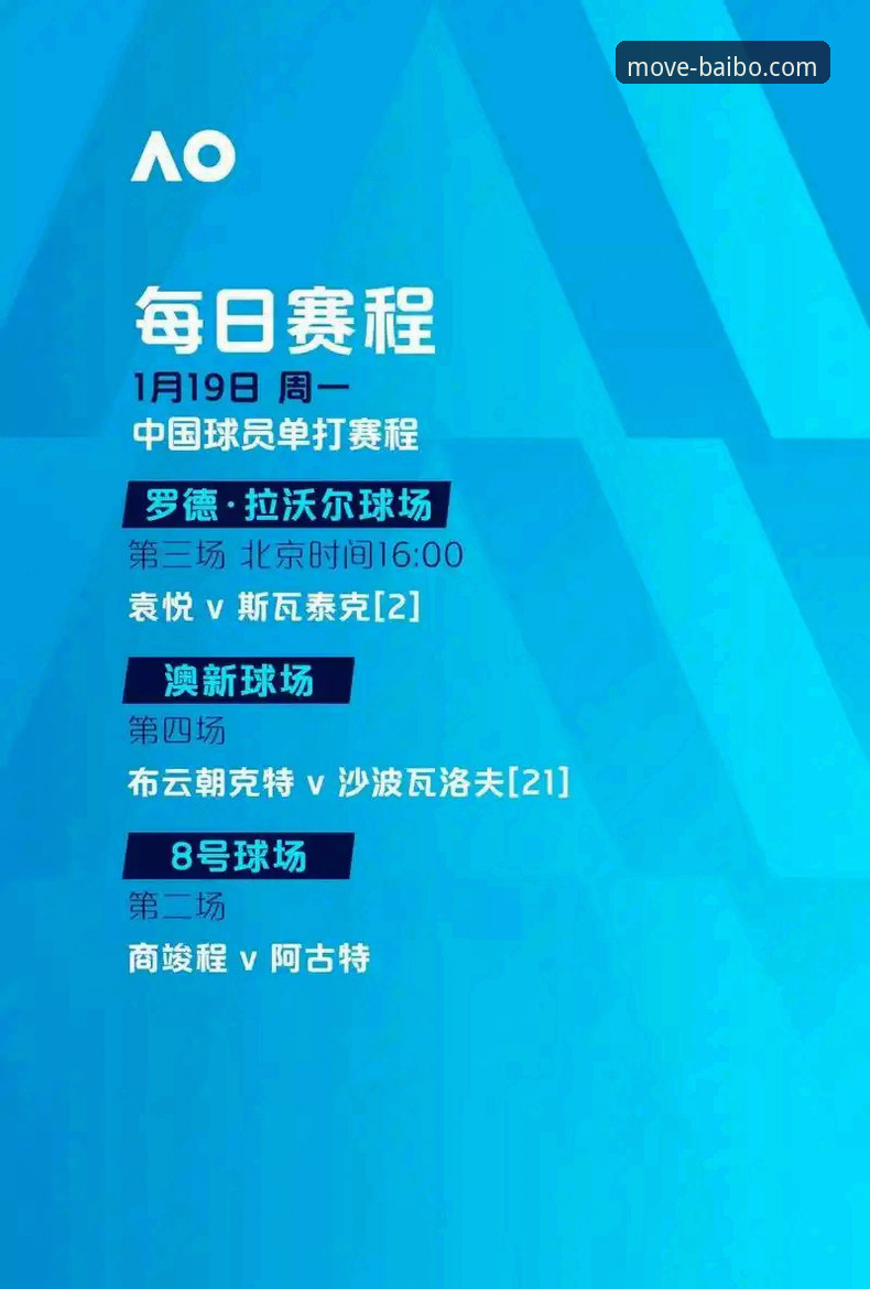 百博体育v2.1.0深度评测：从云南玉昆3-3北京国安看赛事竞猜新体验